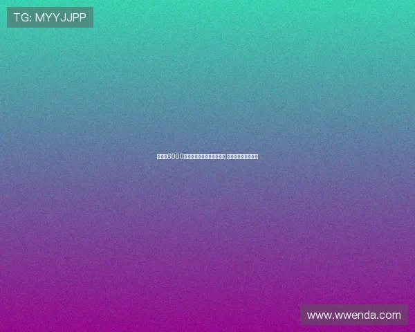 热刺以6000万欧元签下荷兰天才西蒙斯 创队史最贵引援纪录