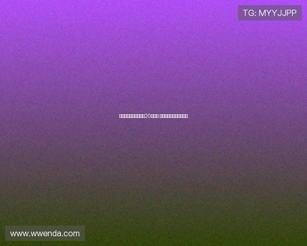 英超夏窗转会花费突破20亿欧元 德甲竞争力遭遇严峻考验