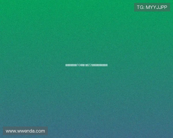 西蒙斯终结切尔西10年追逐 热刺22岁年轻新星成功加盟英超