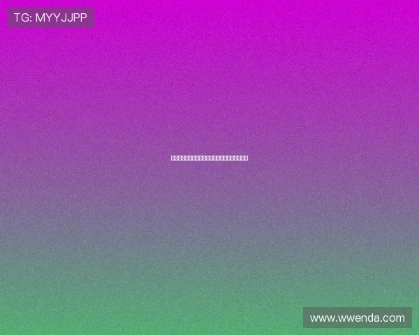 陈永：泰山队进攻模式单一战术限制泽卡发挥潜力